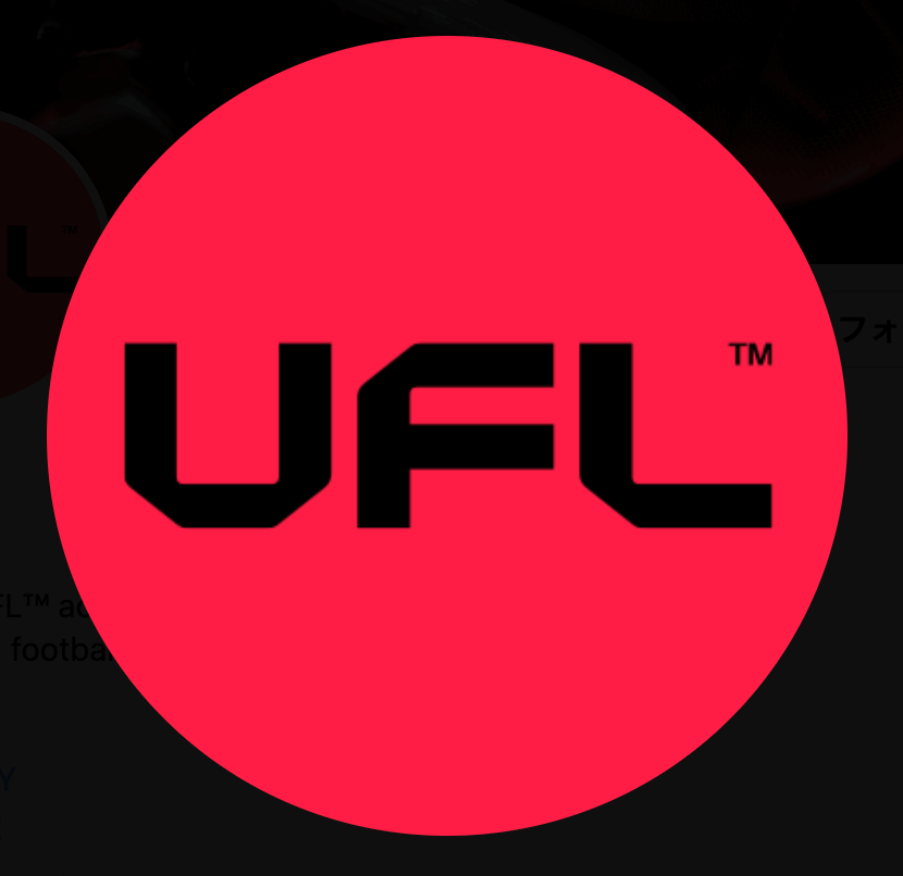 引用：UFL｜STRIKERZ INC. リンク：https://x.com/UFLgame https://x.com/strikerz_inc